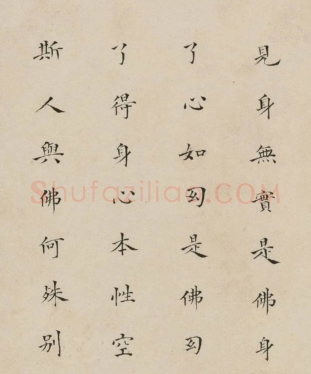 明代邢侗楷书《七佛图偈》册 | 软笔书法作品
