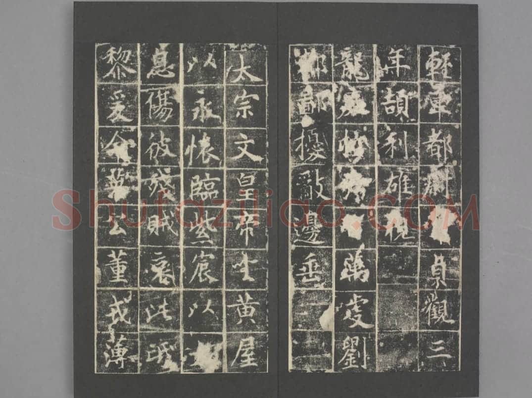 郭将军碑 | 故宫铭刻类藏品
