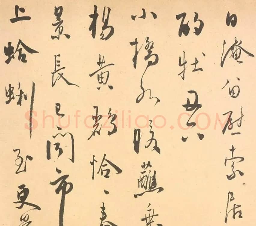 祝允明行草书《射雉曲卷》 | 书法长卷