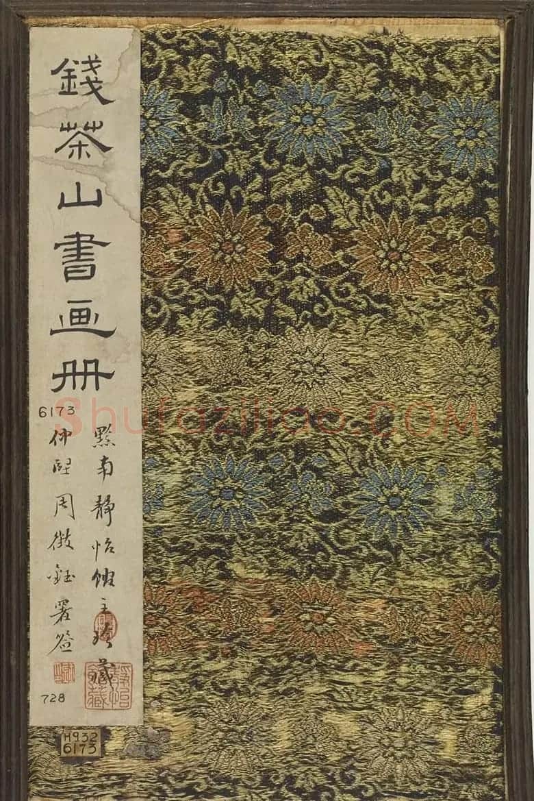 状元于敏中、钱维城书绘《钱茶山书画册》 | 传世书法作品欣赏