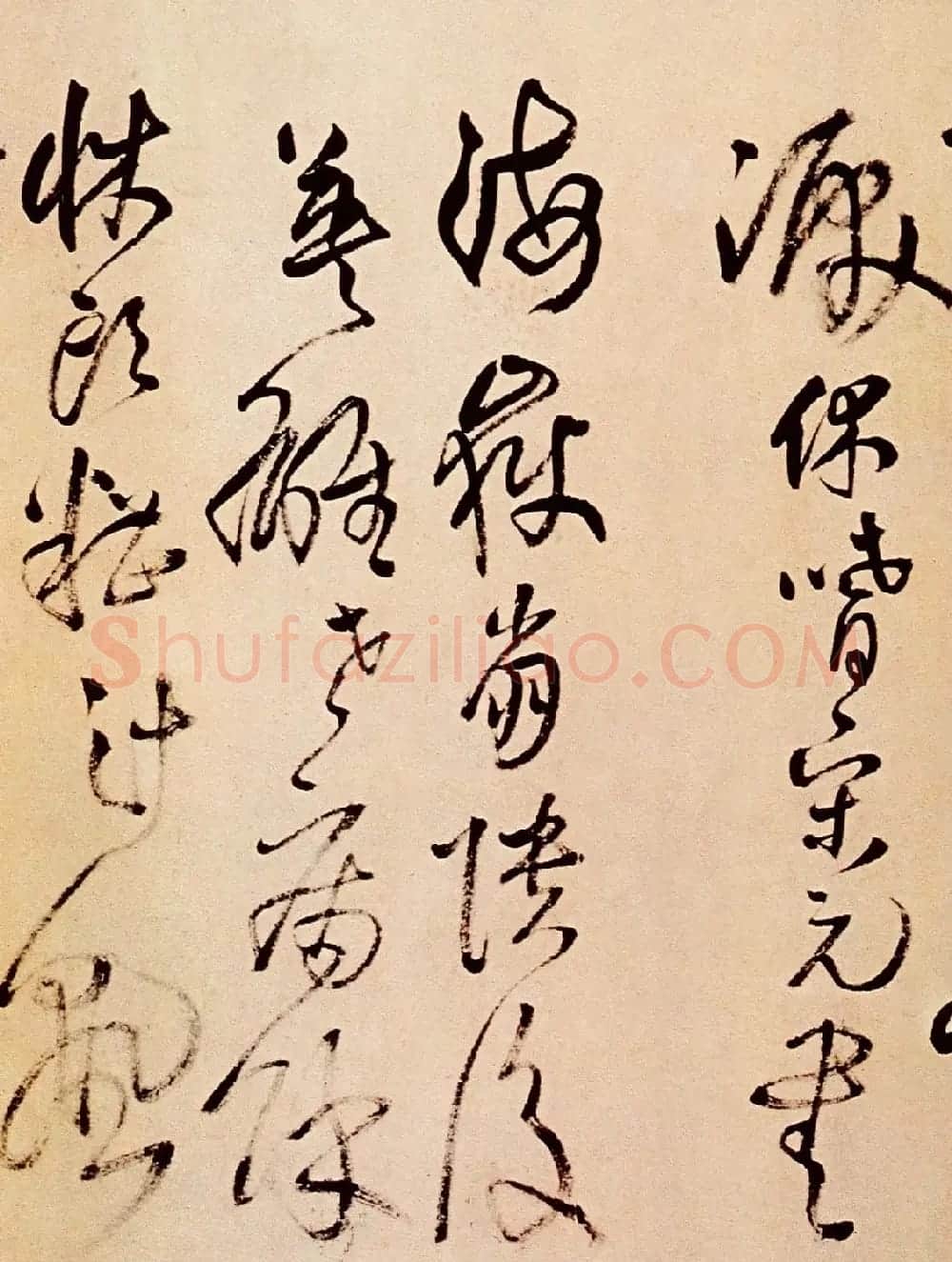王铎草书欣赏《题野鹤陆舫斋》 | 名家书法作品赏析
