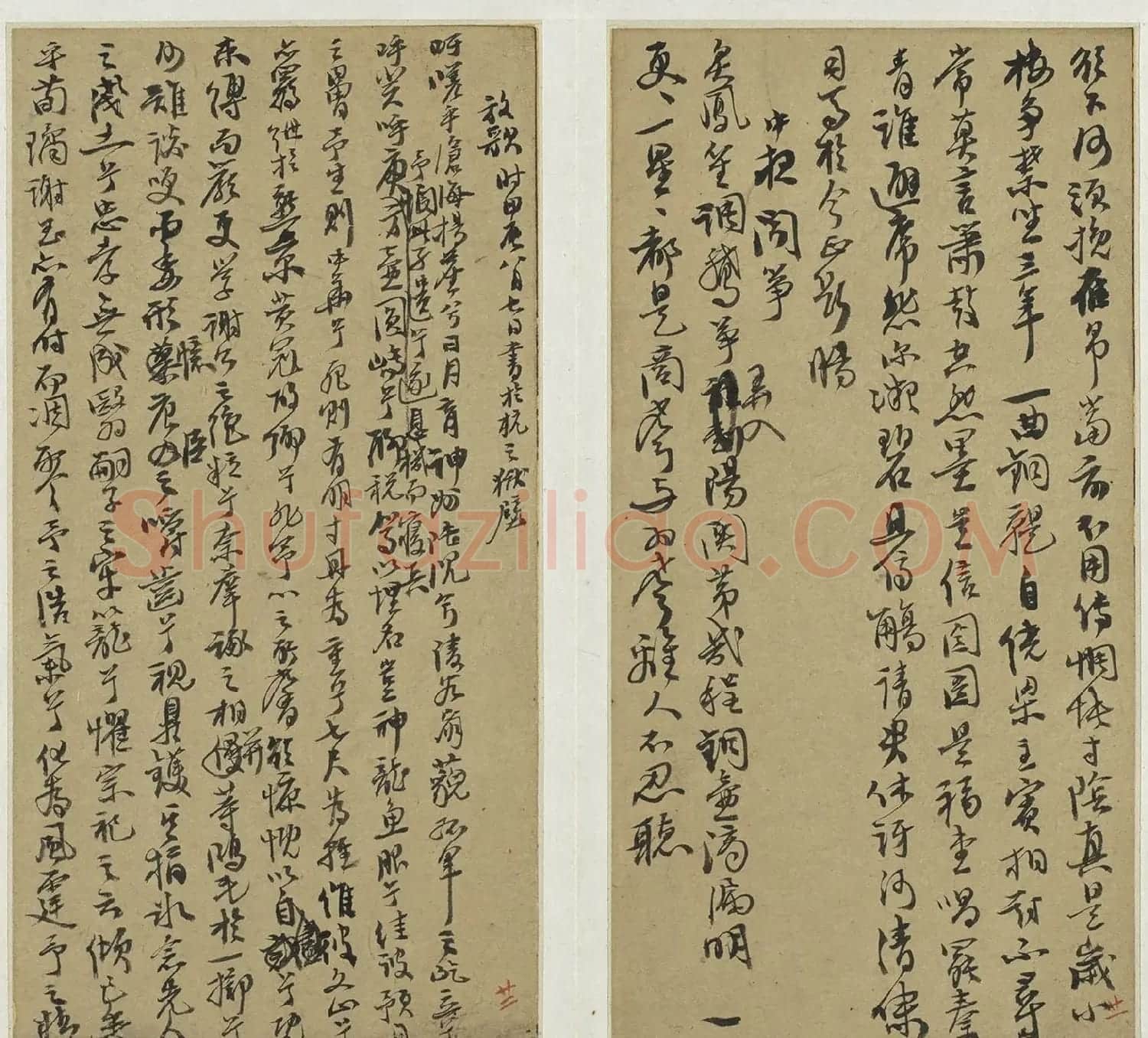 抗清英雄张苍水遗墨诗册《冰槎集引》 | 名家书法作品精选