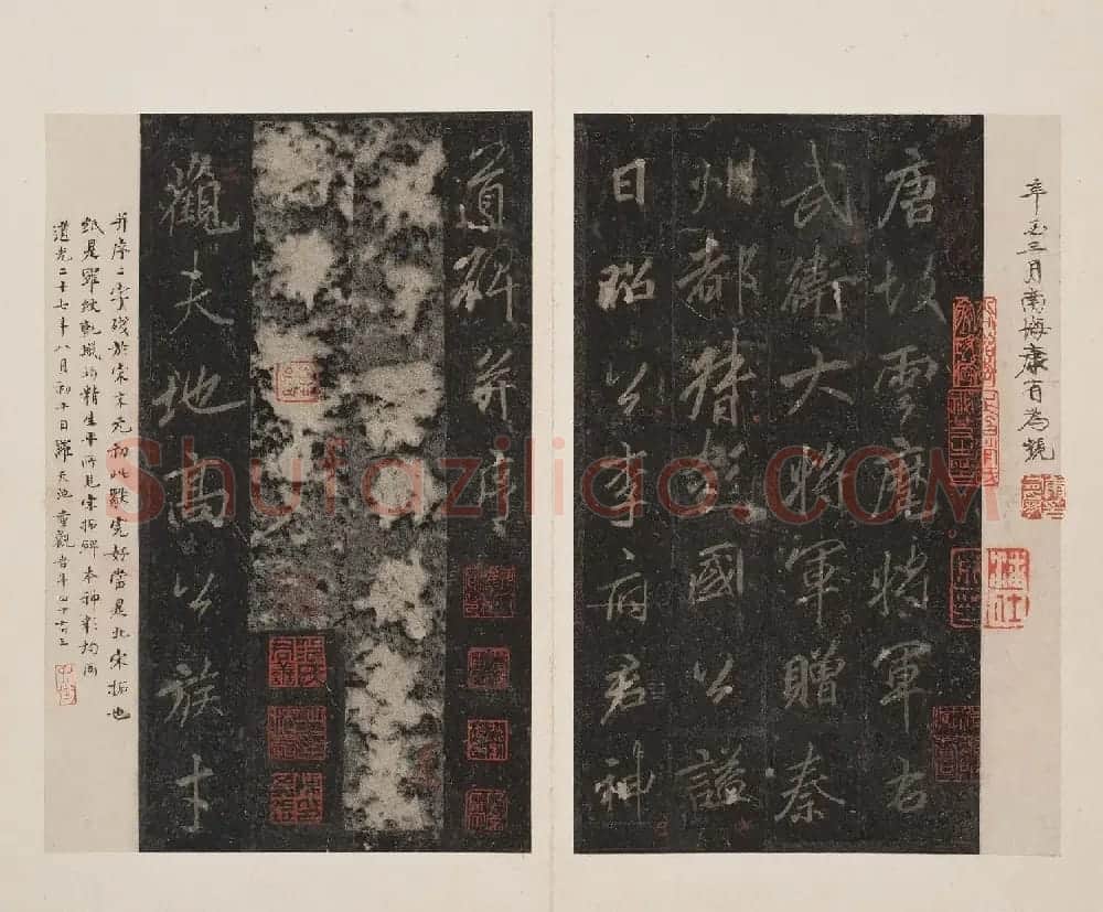 北山十宝5:唐李邕云麾将军李思训碑 | 书法碑帖