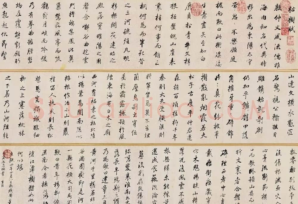 董其昌72岁行书临褚遂良枯树赋卷 | 名家书法作品赏析