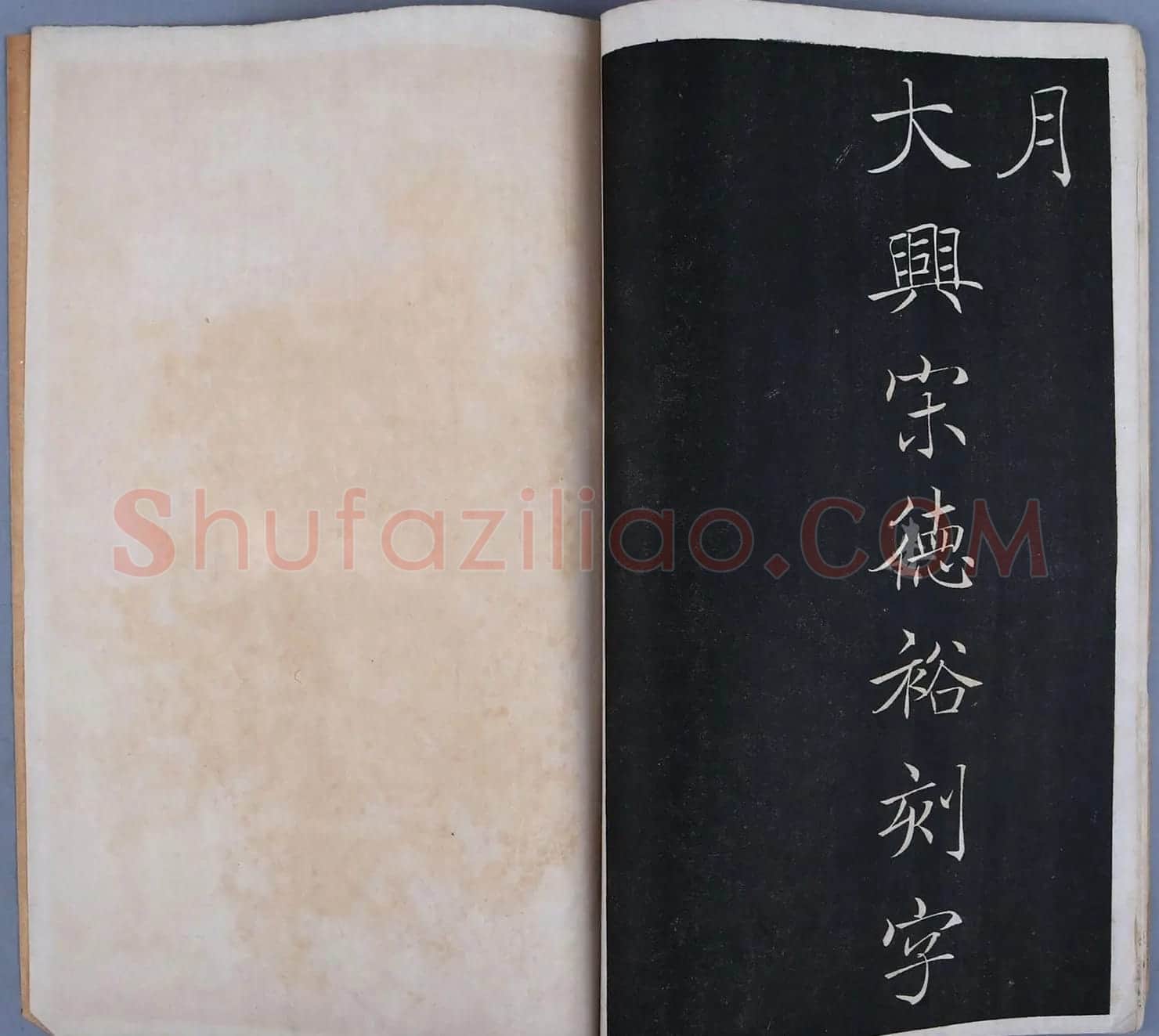 徐世昌楷书《大总统颁给詹天佑之碑》 | 书法碑帖