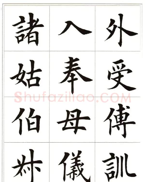 田英章毛笔楷书字帖欣赏《千字文》 | 软笔楷书字帖