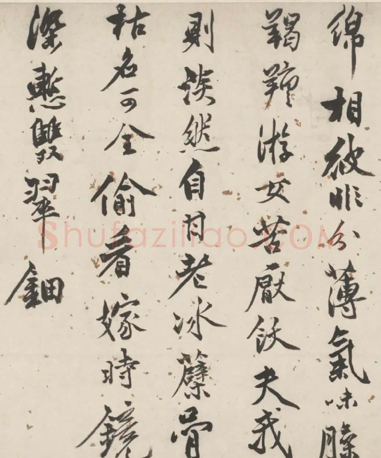 明代周伦行书诗卷《苦媳妇贤舅姑》 | 书法长卷