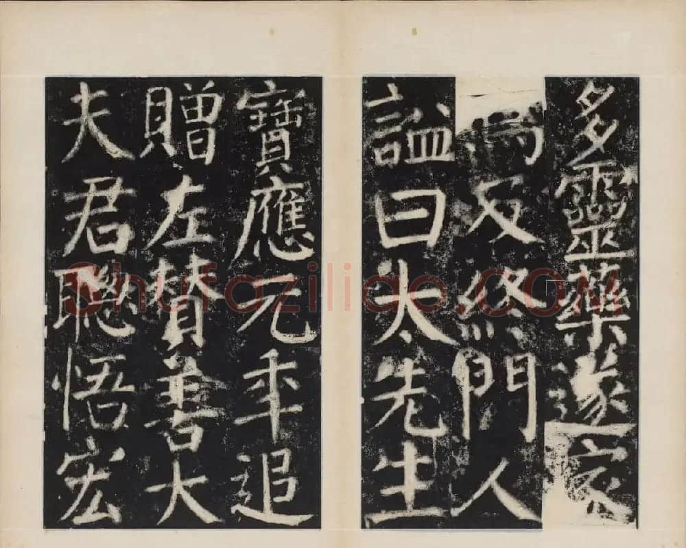 颜真卿正书欣赏《容州都督元结碑》 | 名家书法作品精选