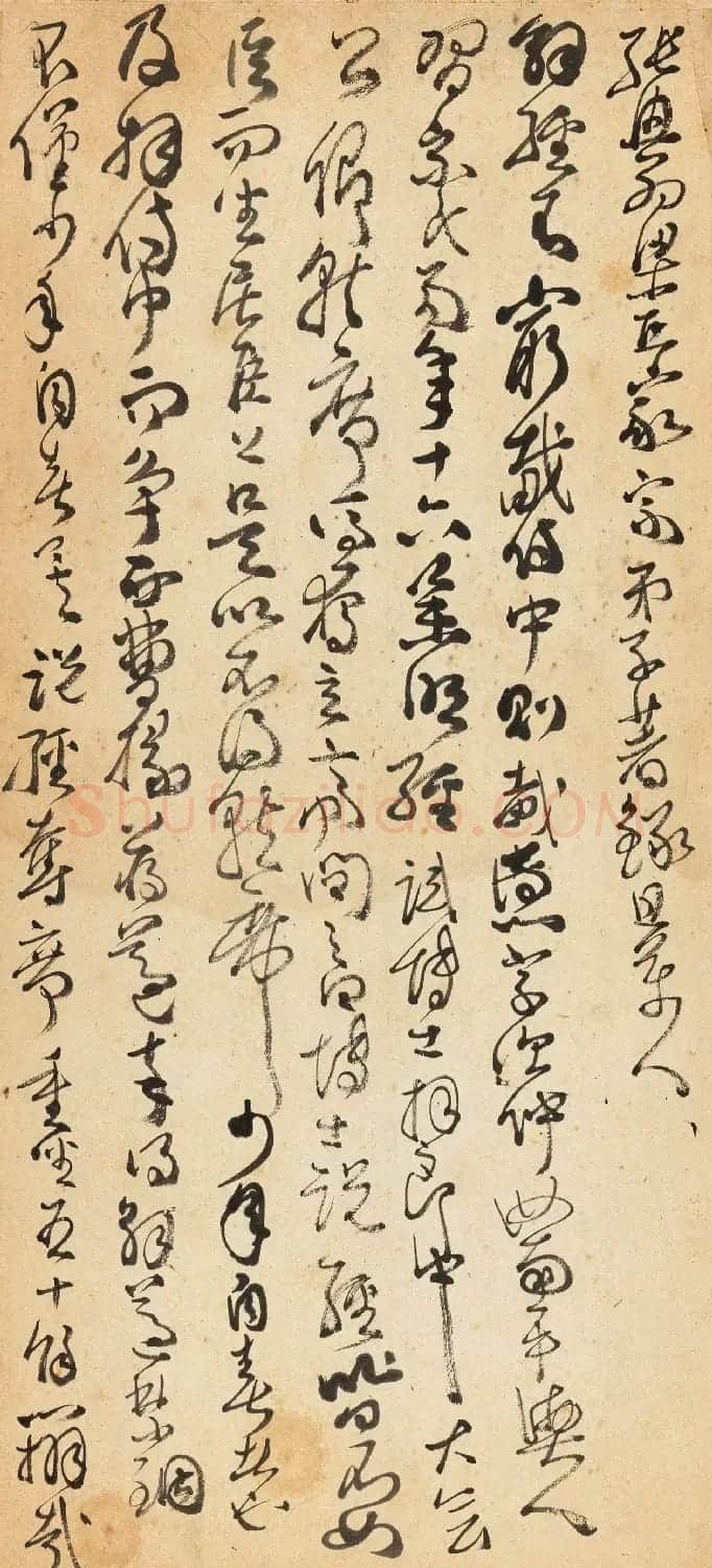 清代傅山手抄读书札记册 | 书法作品鉴赏