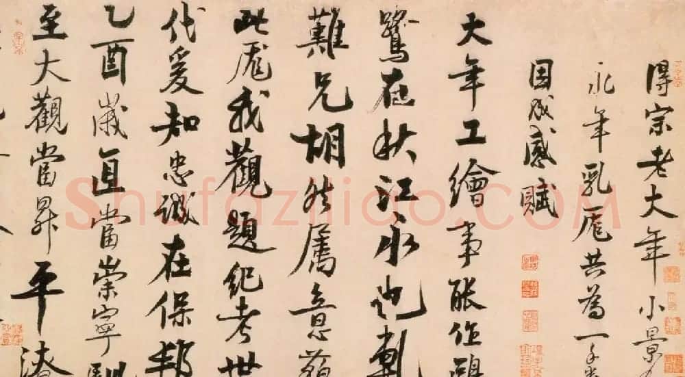 赵孟坚行书欣赏《自书诗卷》 | 书法长卷