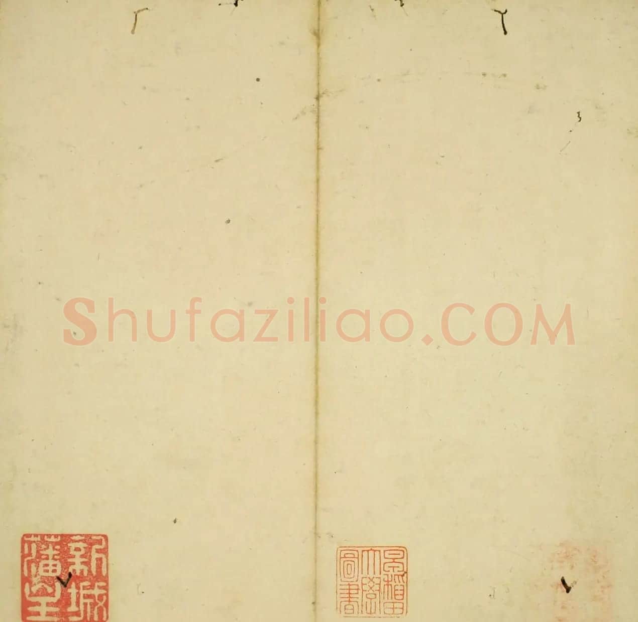 日本法帖《儒林墨宝》第一册 | 名家书法作品赏析