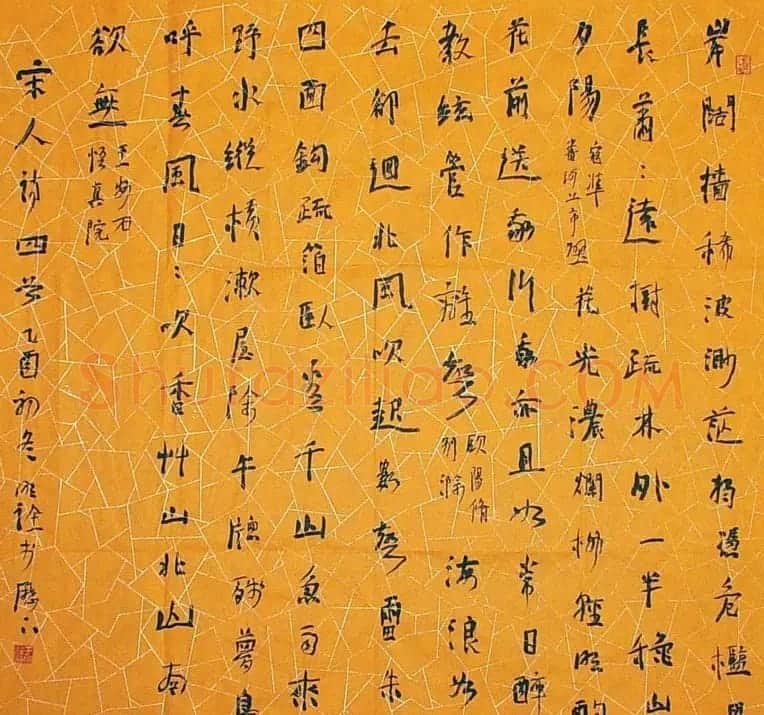 于明诠书法作品欣赏 | 书法作品鉴赏