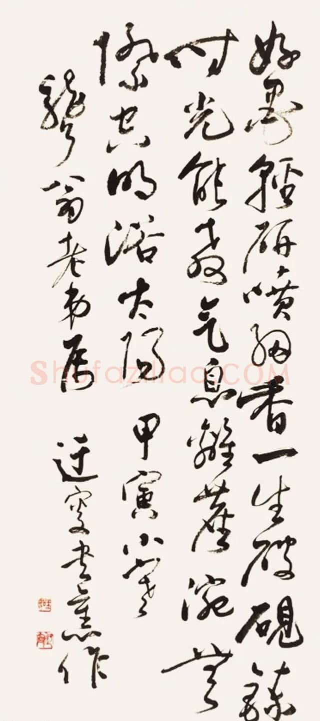 当代名家吴玉如书法作品欣赏 | 书法作品欣赏