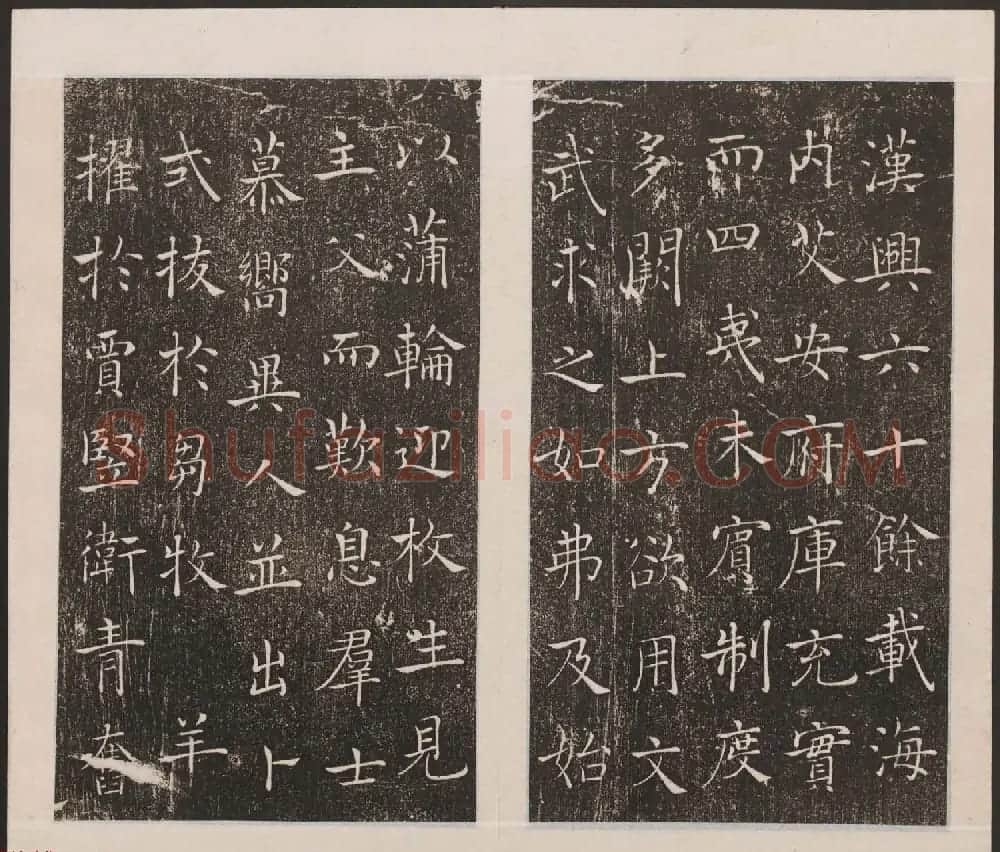 刘园集帖第13卷《仁聚堂法帖》卷二义 | 书法碑帖