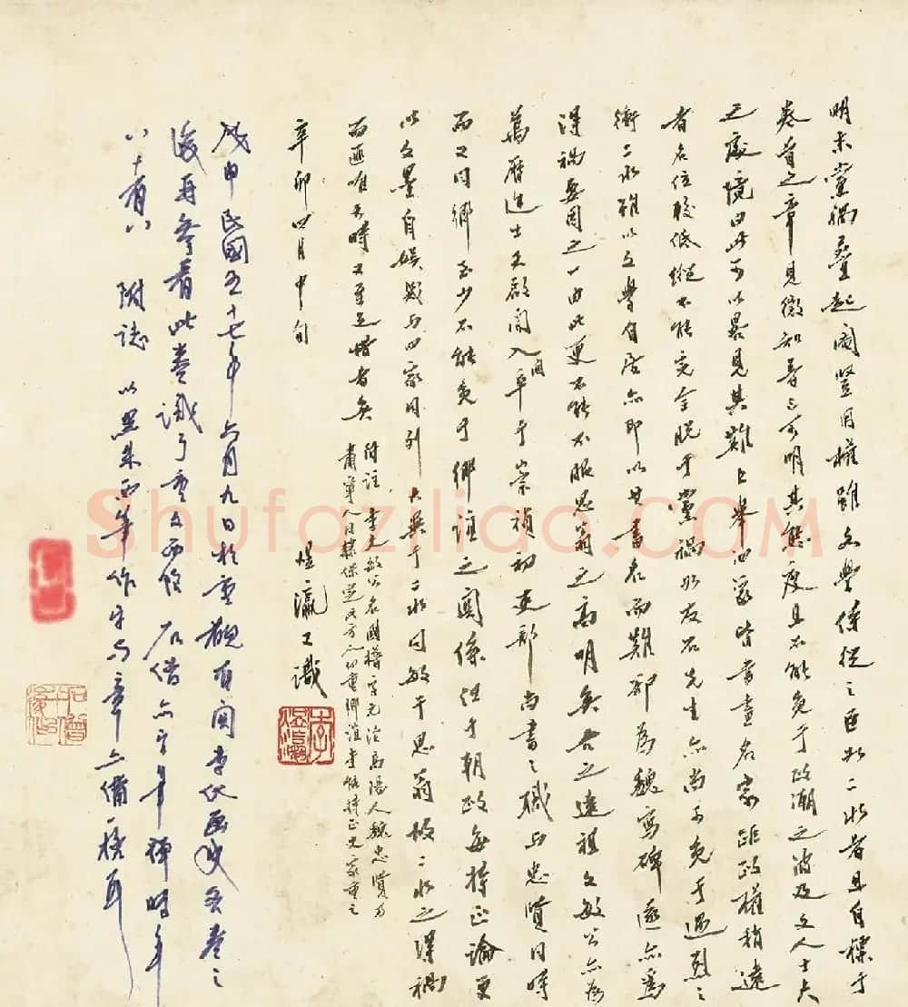 明代张瑞图书法诗卷《除夕》 | 书法长卷