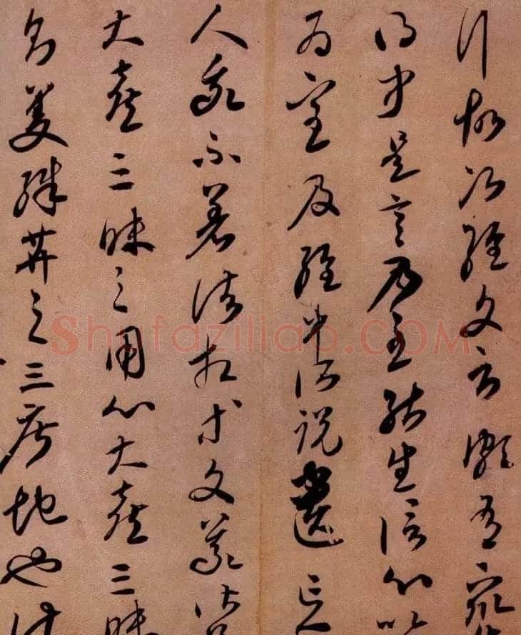 空海草书《金刚般若经开题》残卷 | 书法长卷