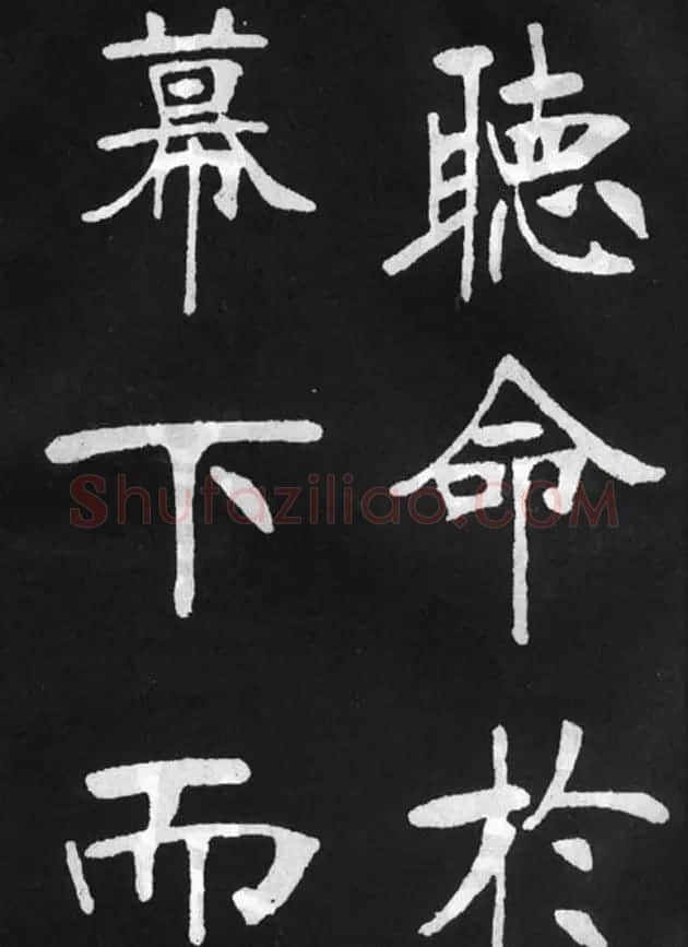 张裕钊楷书字帖《滕王阁碑》 | 毛笔楷书字帖
