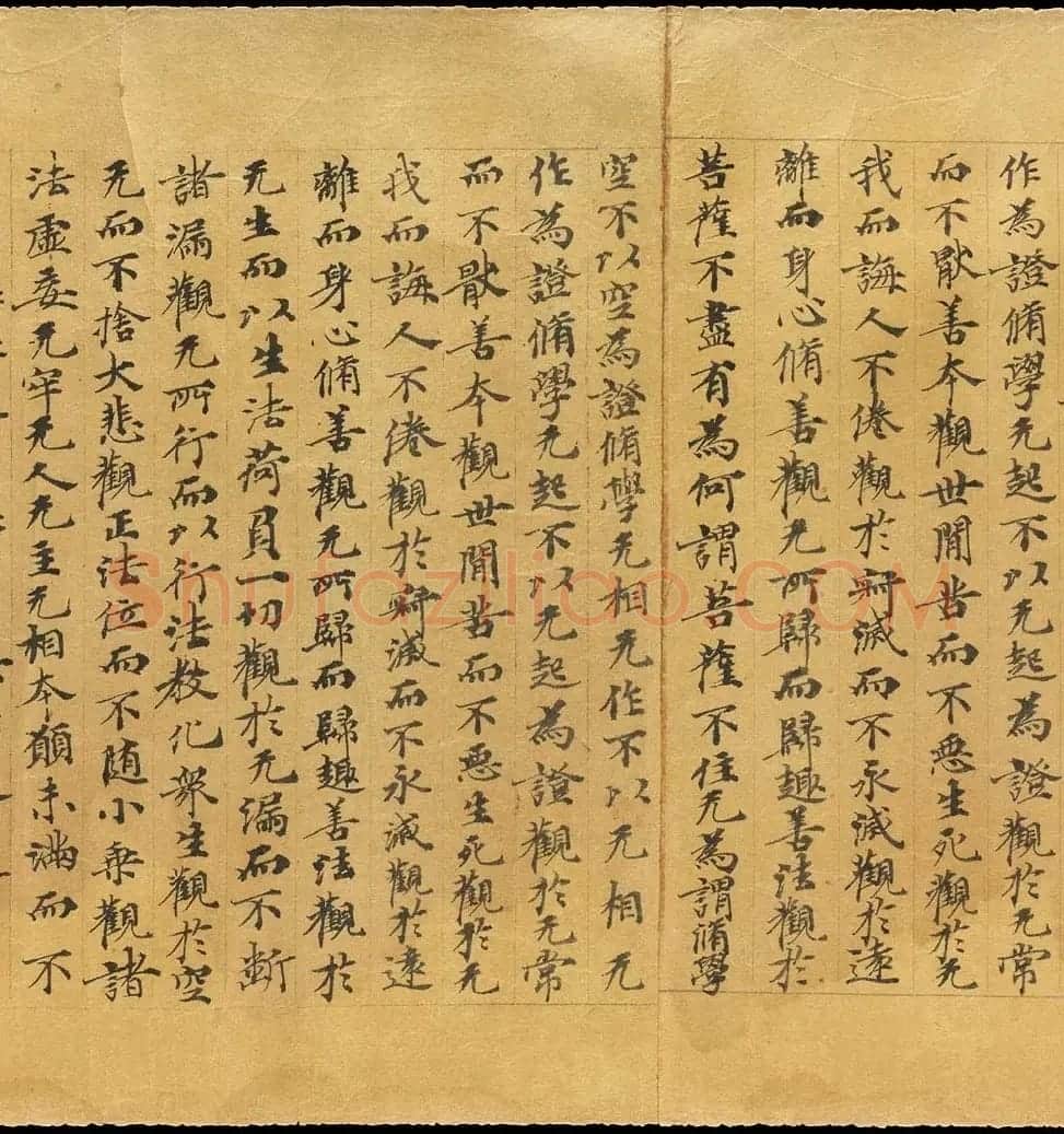 斯坦因敦煌手稿欣赏《维摩诘经卷下》大英图书馆藏 | 敦煌写经鉴赏