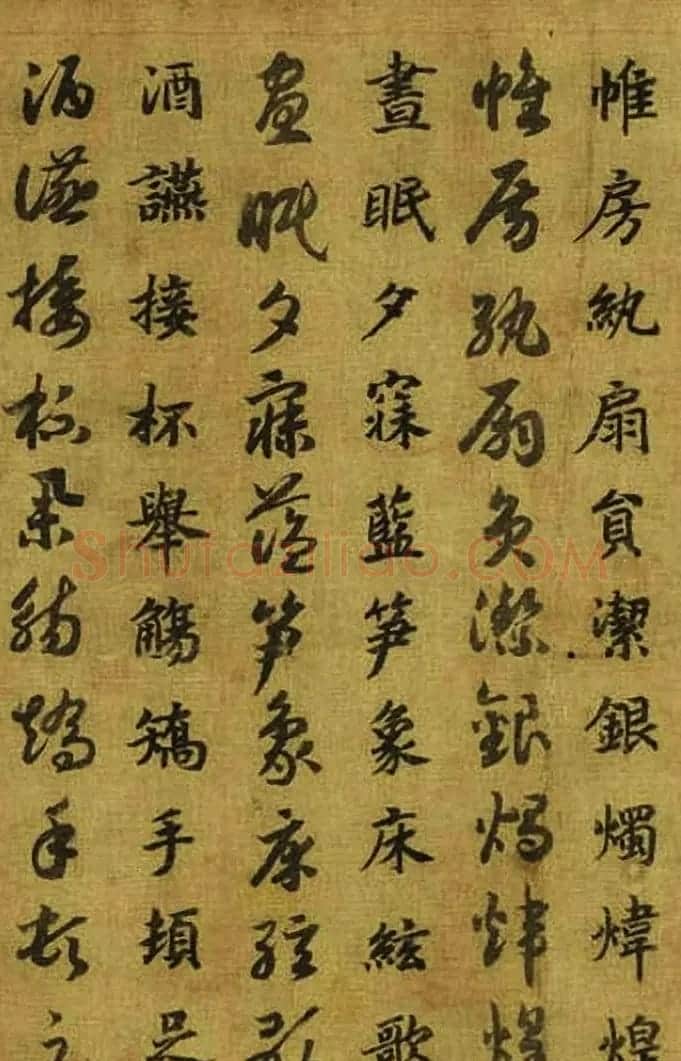 宋高宗御笔跋《唐虞伯施真草千文卷》 | 书法长卷