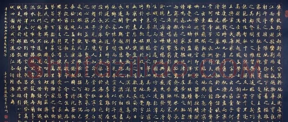 陈骧龙书法横幅《滕王阁序》美国藏 | 书法作品精选