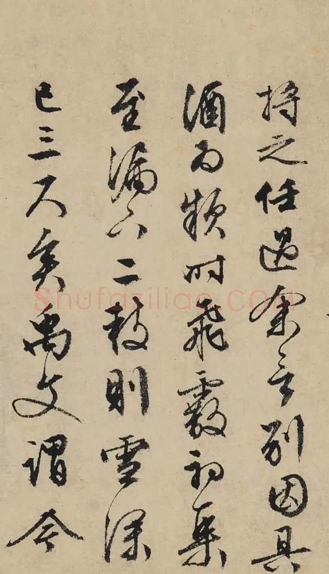 文徵明行书赠别沈禹文赴任浔州太守卷 | 书法名家作品欣赏