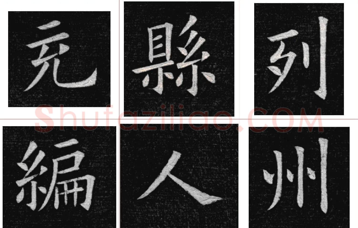 姚孟起楷书欣赏《临九成宫》高清册页 | 软笔楷书字帖