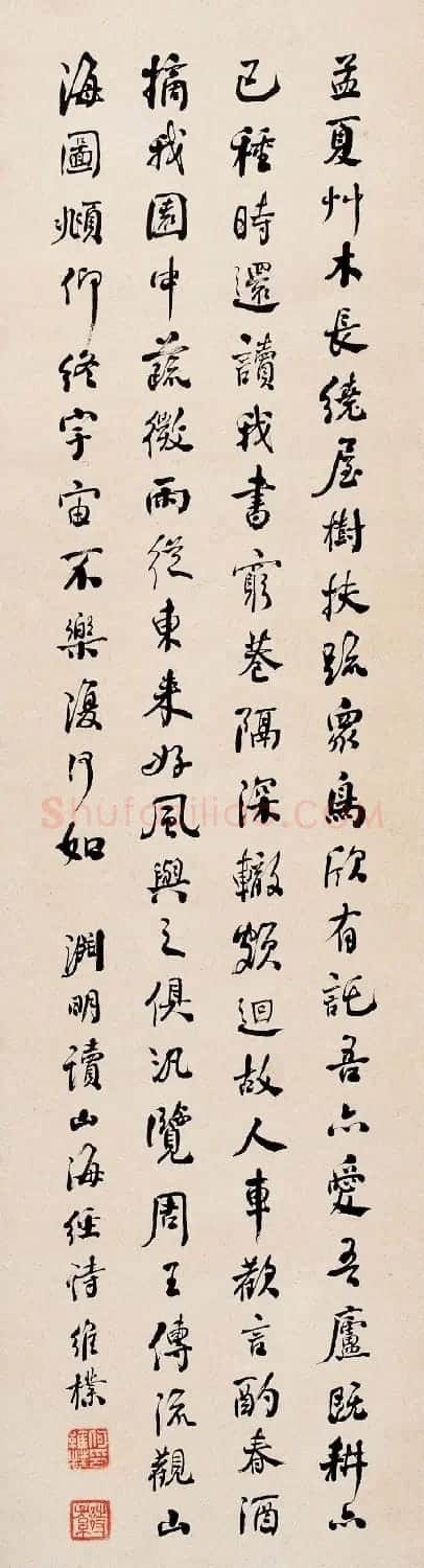 何绍基之孙何维朴书法作品选刊 | 书法作品赏析