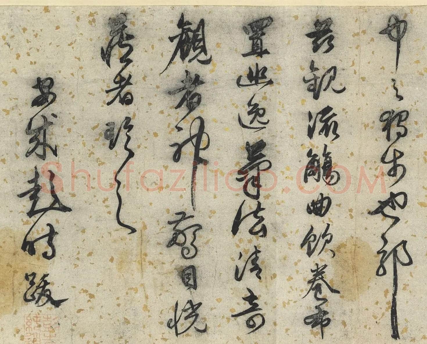 明朝状元彭时书法墨迹 | 名家书法作品赏析