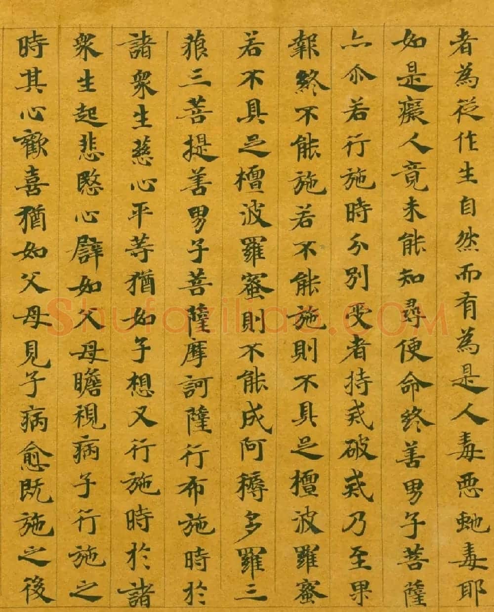 隋代楷书写经墨迹《大般涅槃经卷第十五》 | 敦煌写经欣赏
