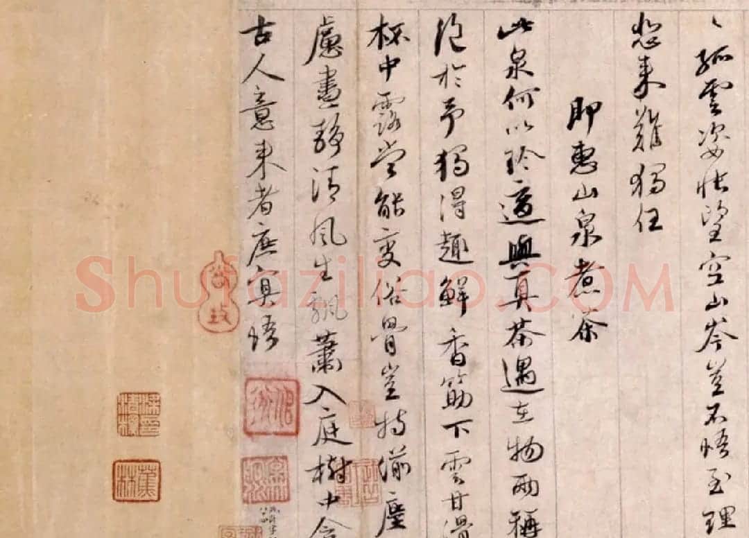蔡襄行书欣赏《蔡襄自书诗》大图 | 书法长卷