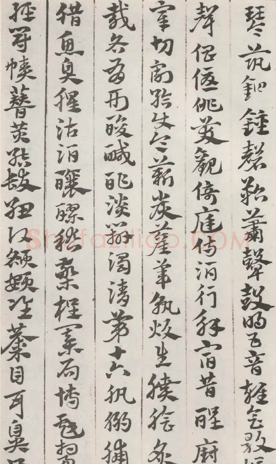 元代赵孟頫书急就章册 台北故宫藏本 | 书法名家作品欣赏