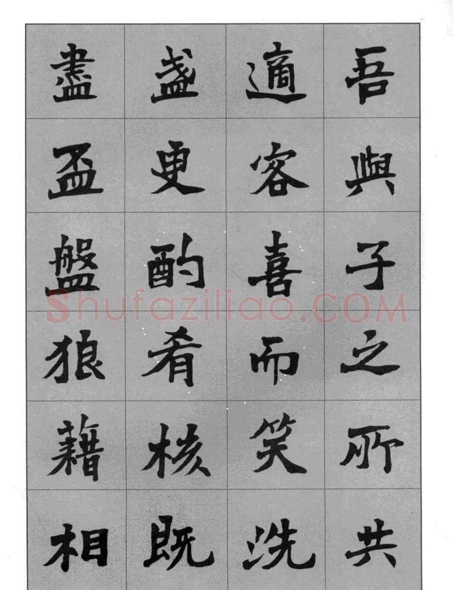 杜毓成魏楷字帖《前后赤壁赋》 | 毛笔楷书字帖
