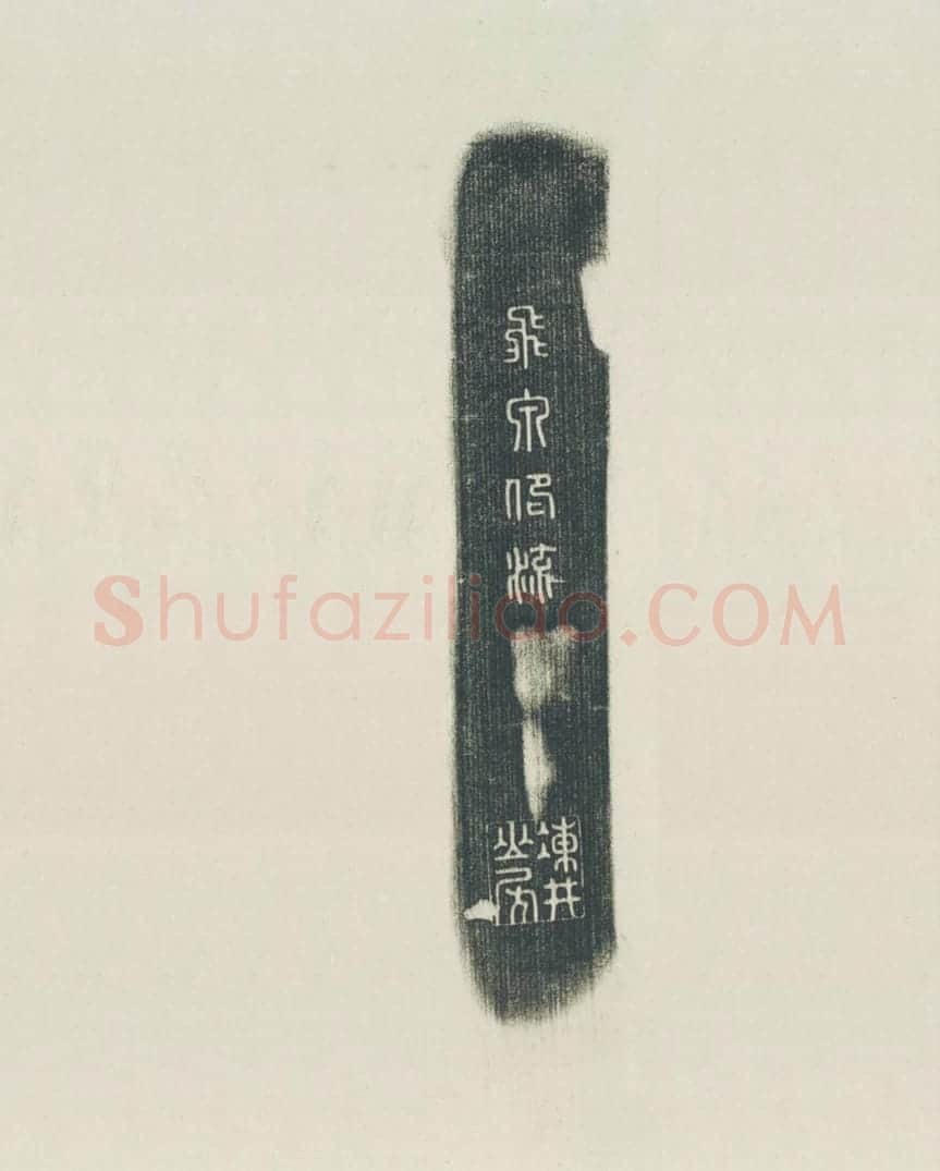 莘田款端石东井砚 | 故宫文房用品藏品