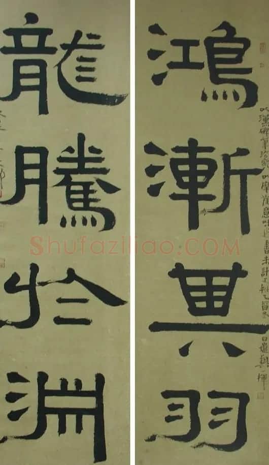 重庆周永健书法作品欣赏 | 书法作品精选