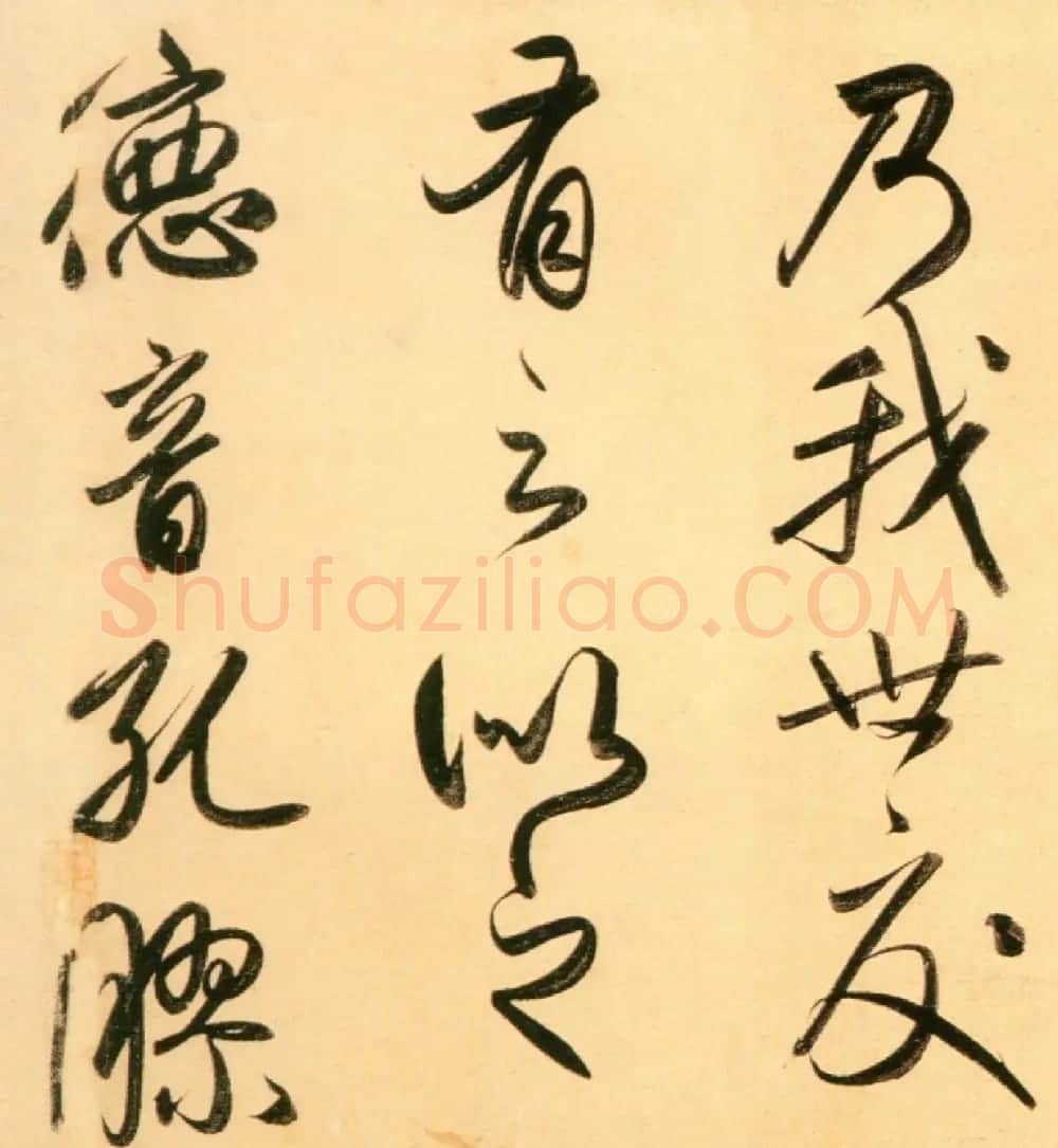 赵孟頫行书长卷欣赏《二赞二诗卷》 | 书法长卷