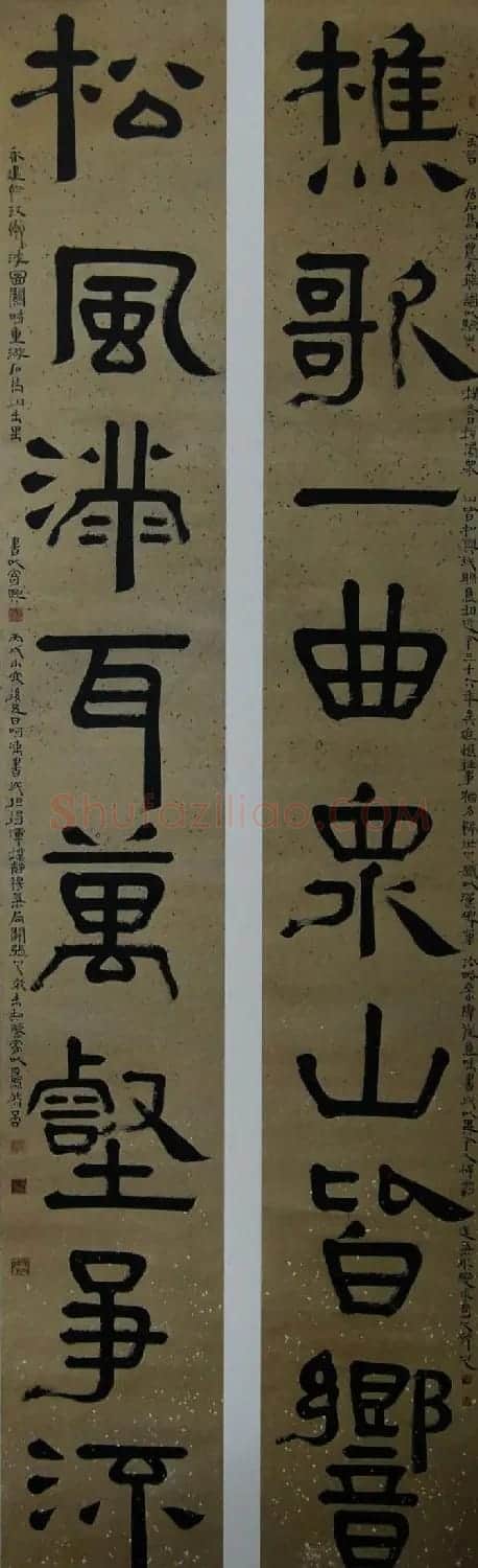 周永健隶书书法墨迹欣赏 | 书法作品精选