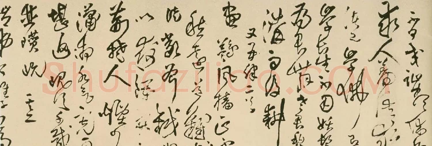 王铎草书欣赏《赋得君山作歌》长卷 | 书法长卷