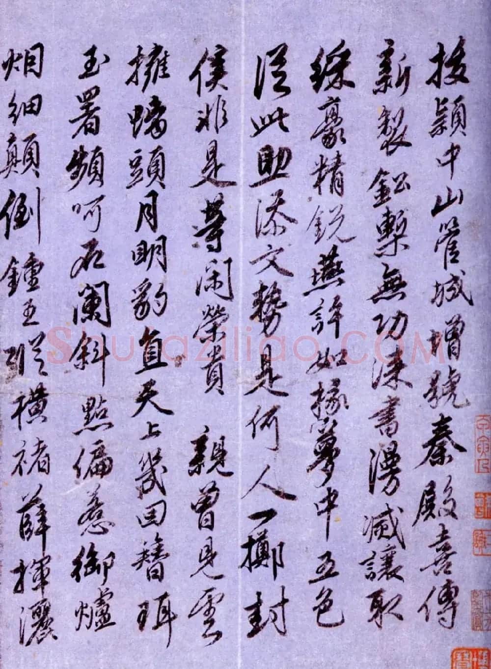 明朝状元曾棨书法作品欣赏 | 书法名家作品鉴赏