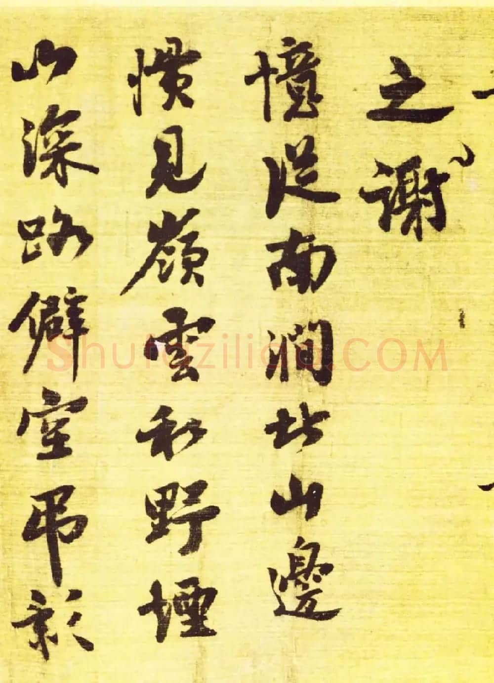 苏轼王诜《烟江叠嶂图诗跋》书画长卷欣赏 | 书法长卷