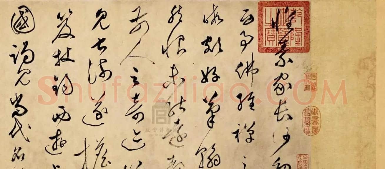 文彭草书长卷赏析《临怀素自叙帖卷》 | 书法长卷