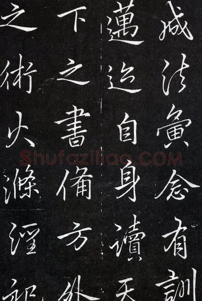 李北海书法作品欣赏《叶有道碑》 | 书法碑帖