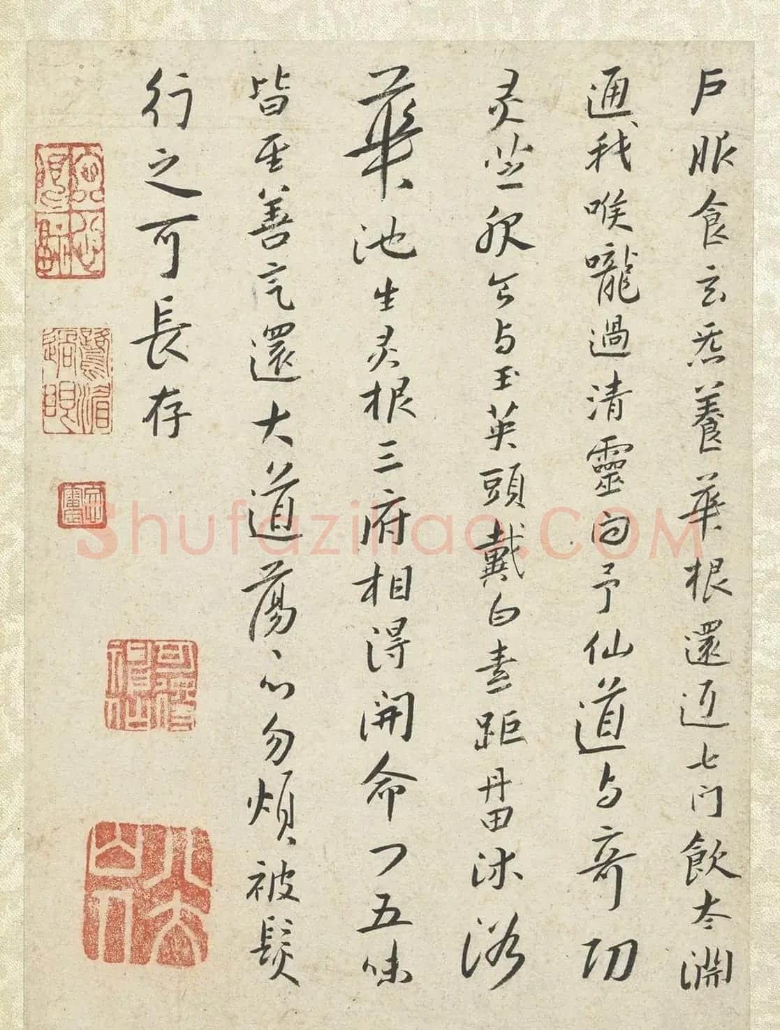 朱耷小行楷《黄庭经》册 | 软笔书法作品