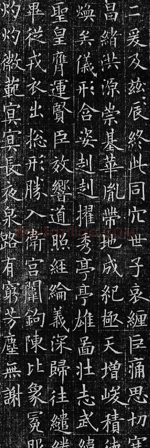 欧楷书法精品欧阳询小楷欣赏《李公墓志》 | 名家书法作品赏析