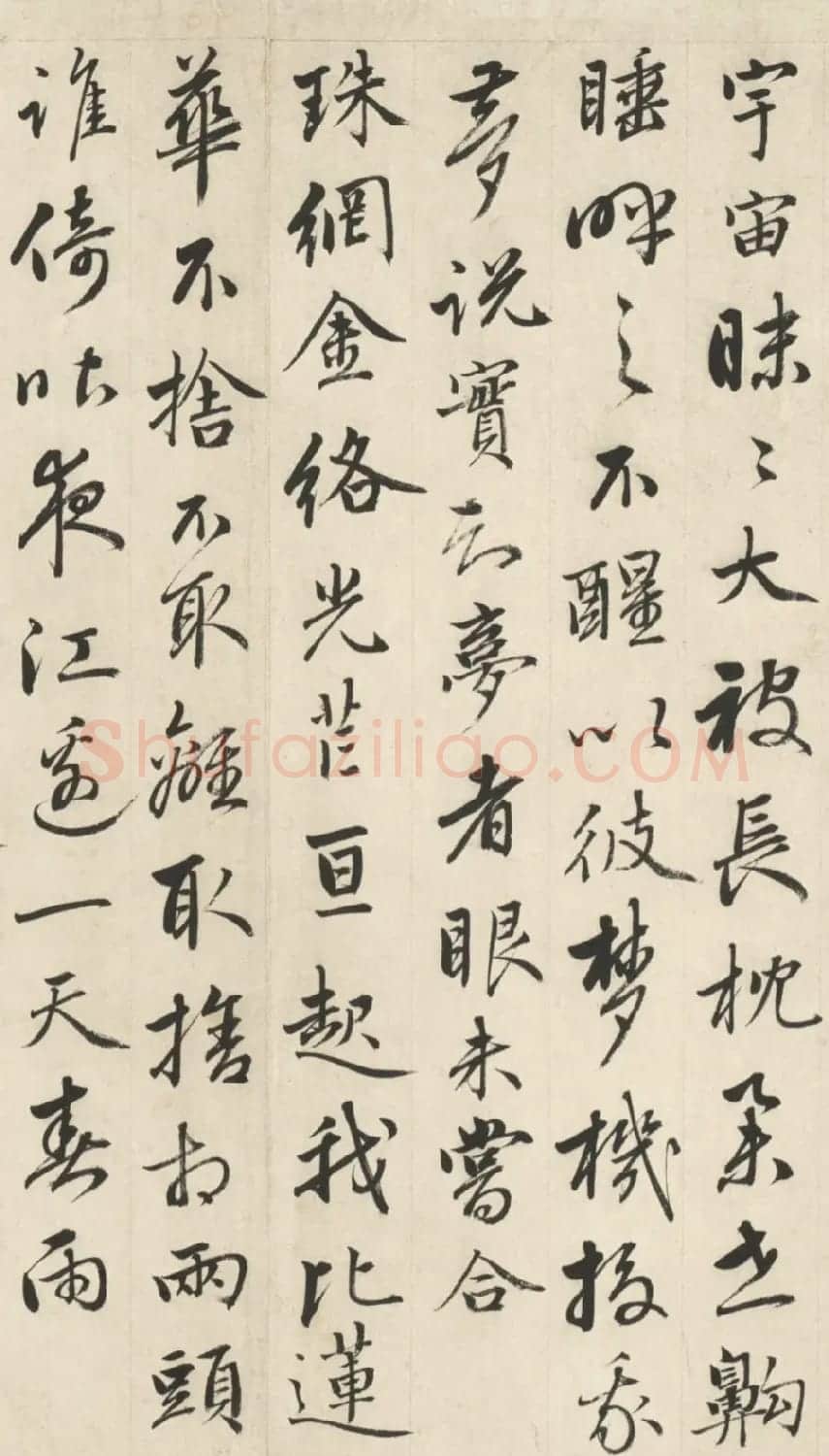 成亲王行书临赵孟頫书卷二十四赞 | 书法长卷