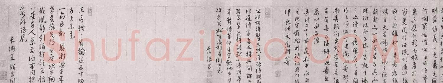 文徵明行草书法欣赏《朱懋功五十寿颂卷》 | 书法长卷
