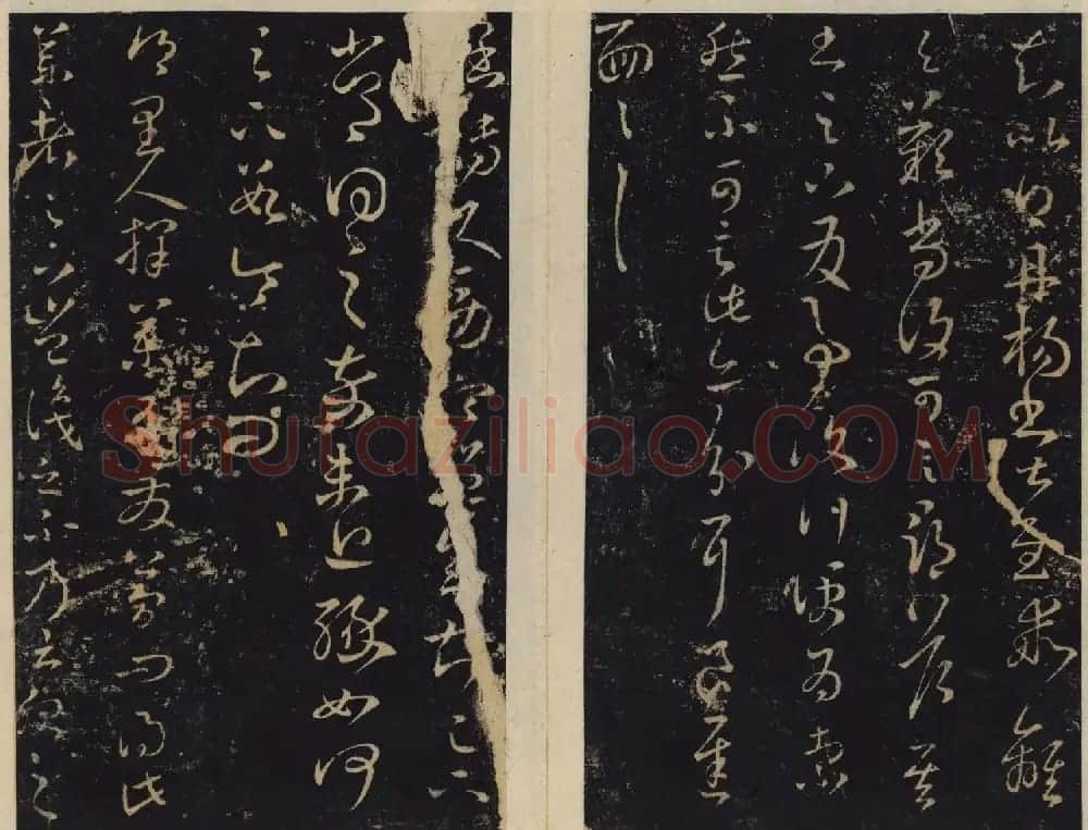 潘师旦编刻《绛帖》日本藏本五六卷合辑 | 书法碑帖