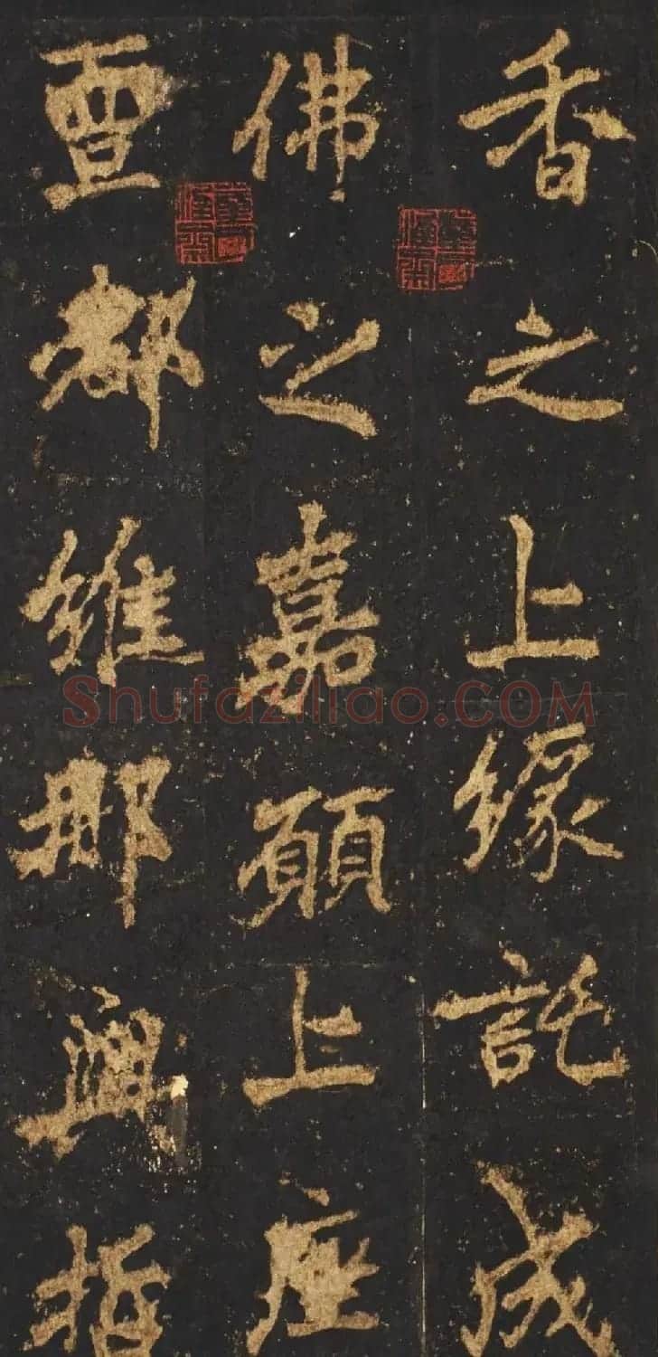 唐李邕行楷书欣赏《麓山寺碑》宋拓本 | 书法碑帖
