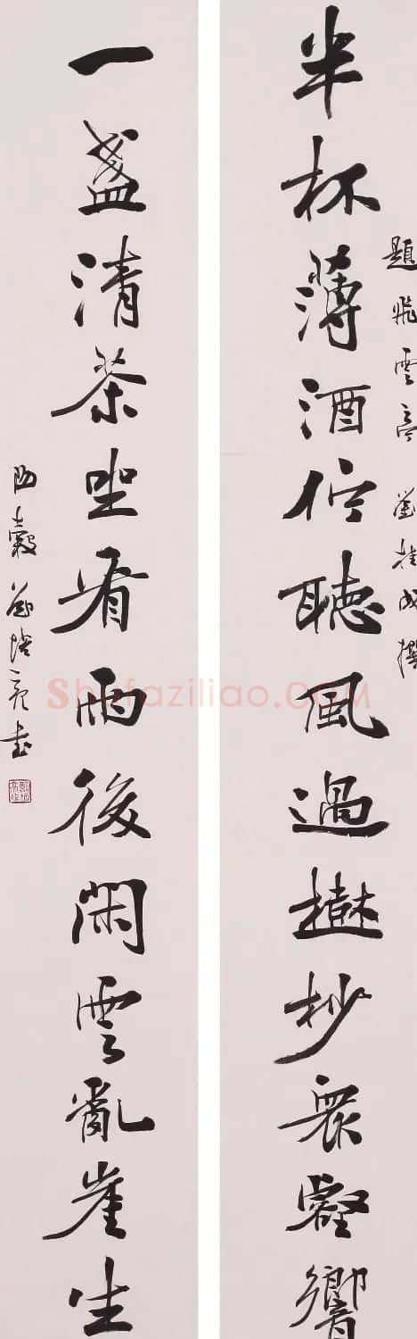 中国书协郑培亮书法作品欣赏 | 书法作品精选