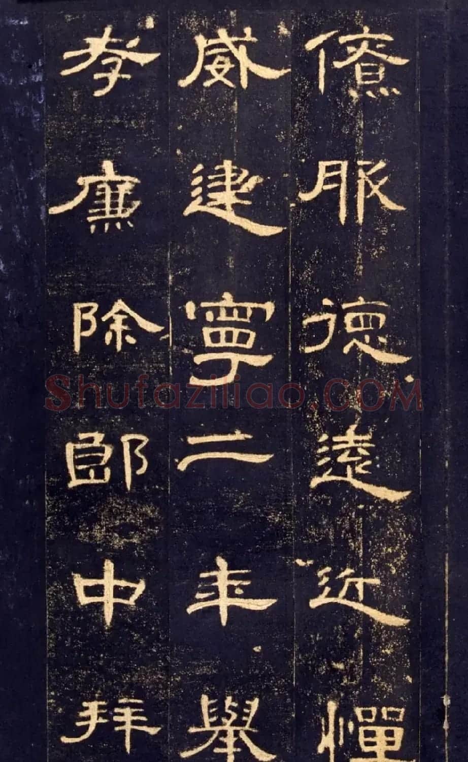 东汉隶书碑帖欣赏《曹全碑》 | 书法碑帖