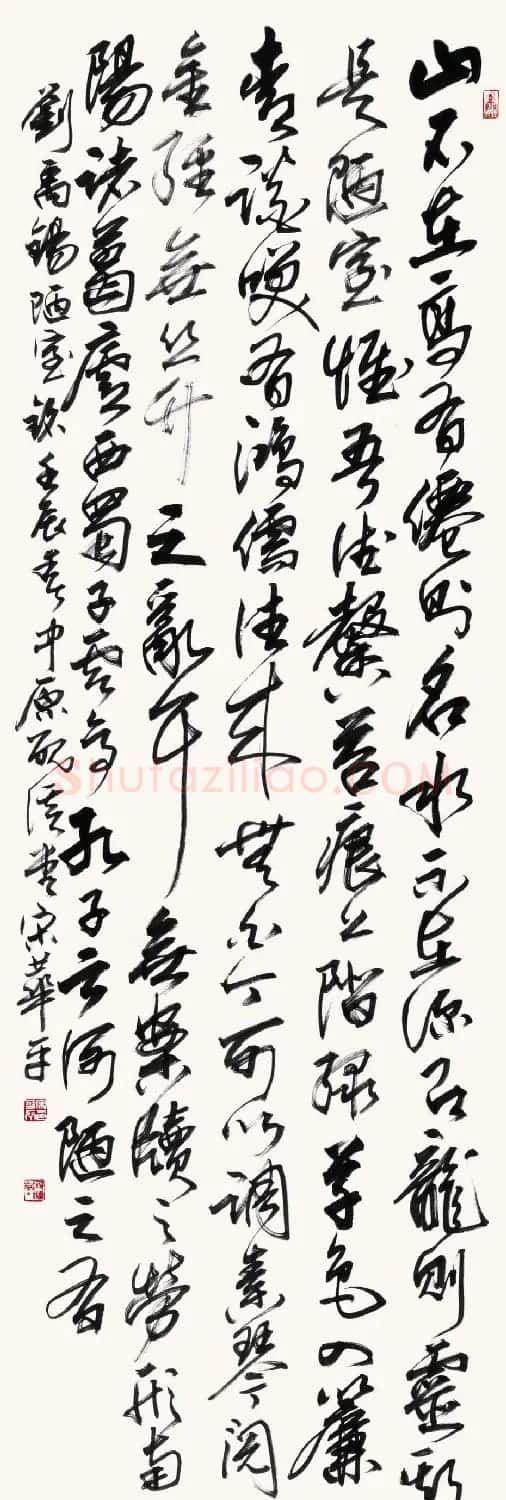 河南书协主席宋华平行草书法作品欣赏 | 软笔书法作品